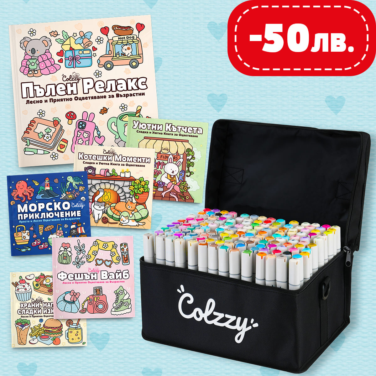 Bundle 1_BG.jpg__PID:17bea26a-c05d-40c9-85f0-b0d6eacc7d7e