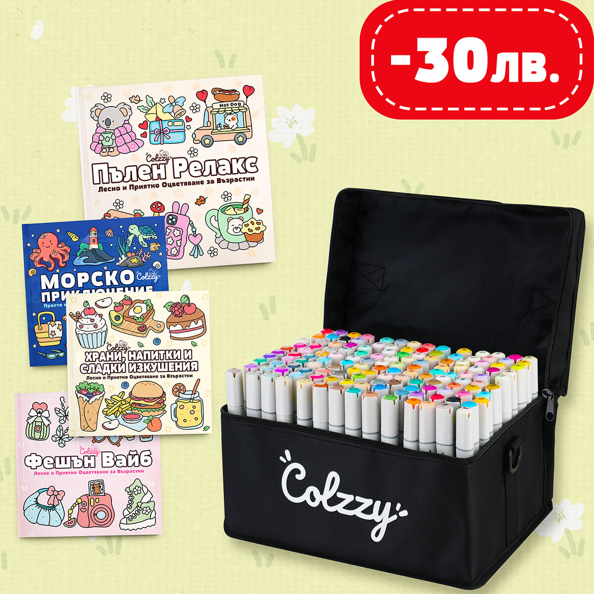 Bundle 2_BG.jpg__PID:b1067caa-ddad-42b9-9f67-2b071d9b3e38