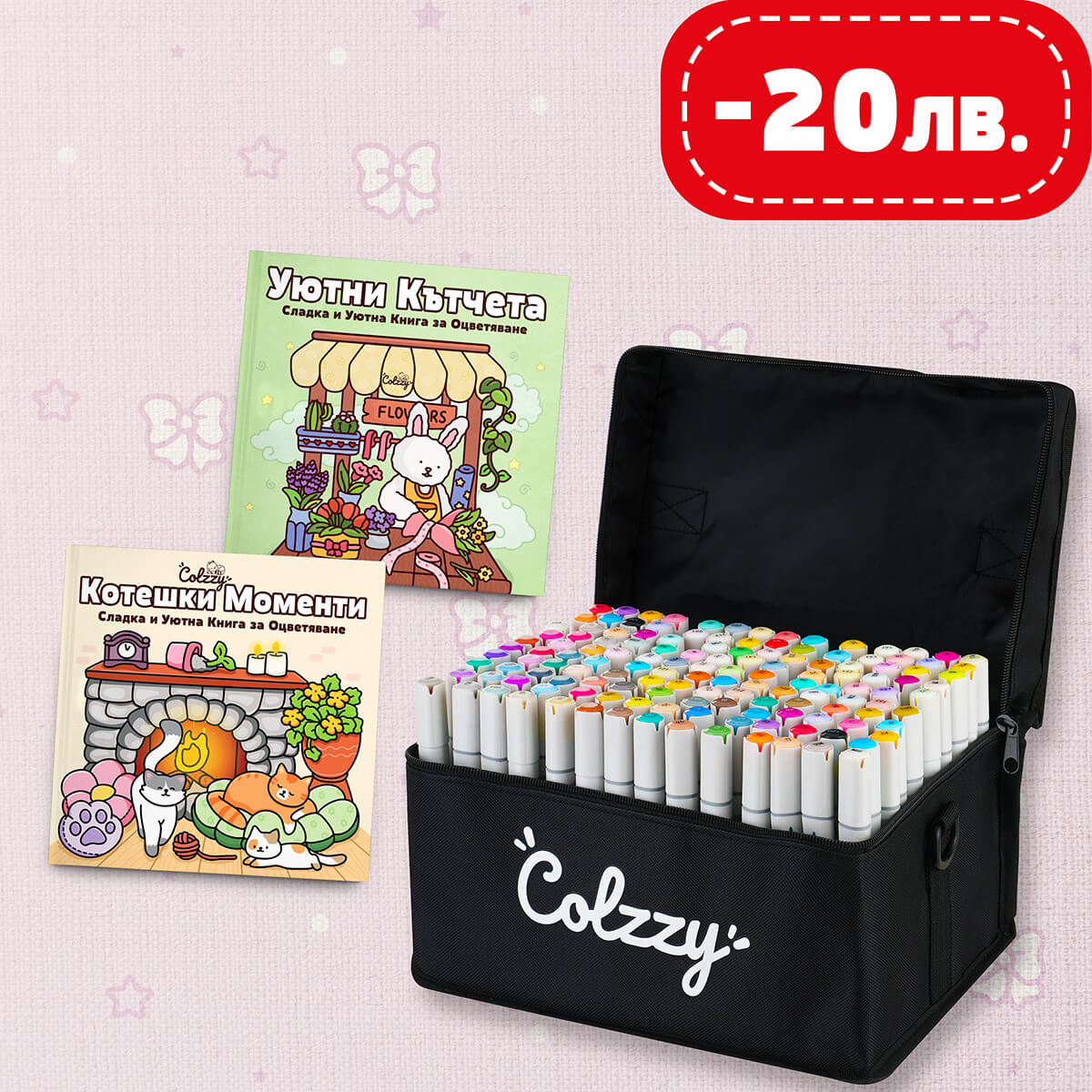 Bundle 3_BG.jpg__PID:2723dd5e-0c6d-41ae-a720-d5182098abaa