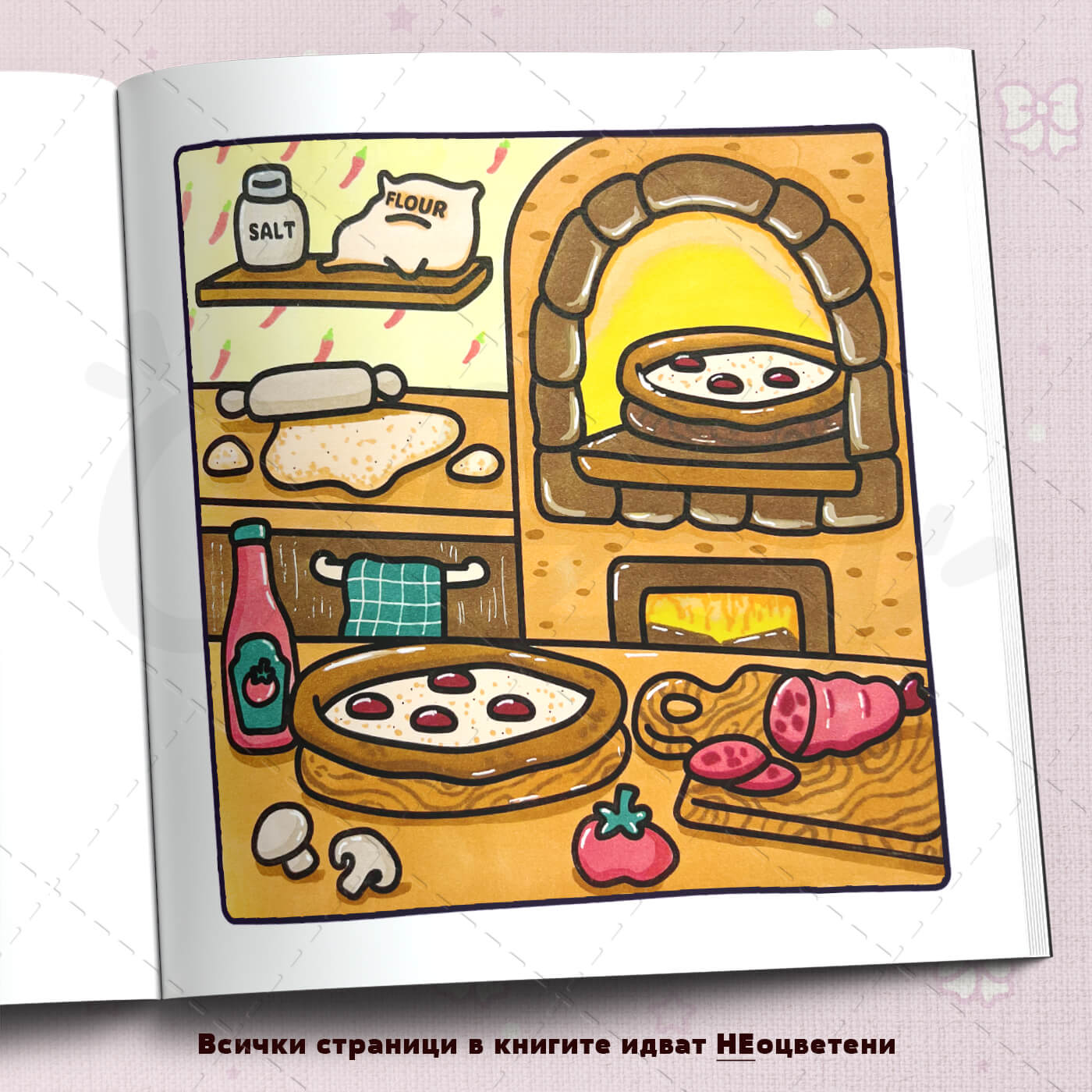 Средният комплект Colzzy – още повече релакс