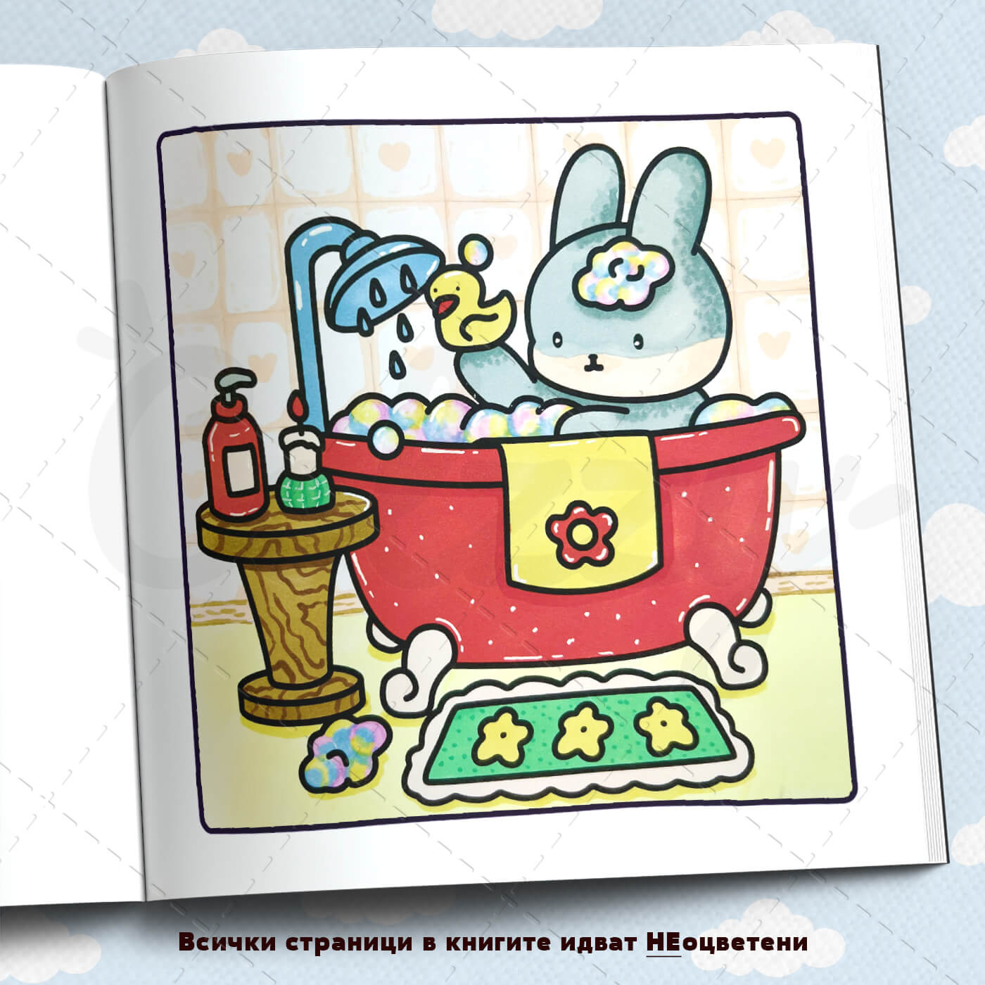 Средният комплект Colzzy – още повече релакс