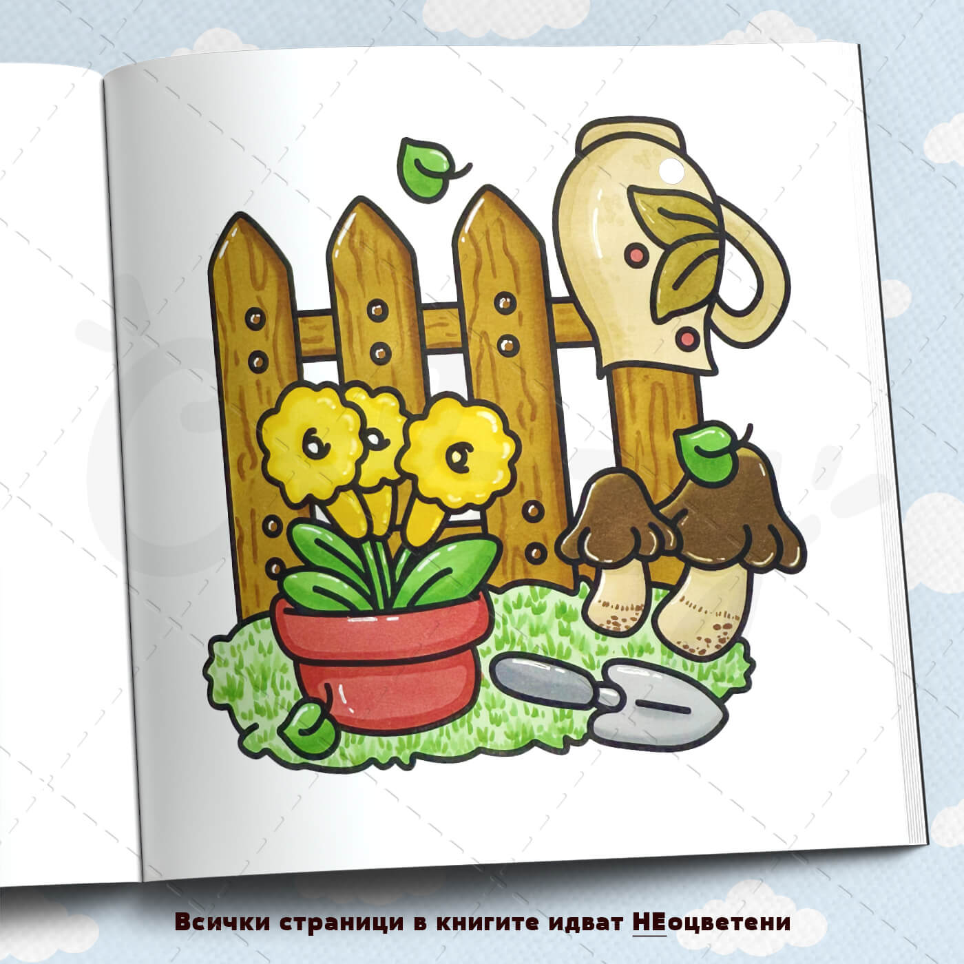 Книга за оцветяване 